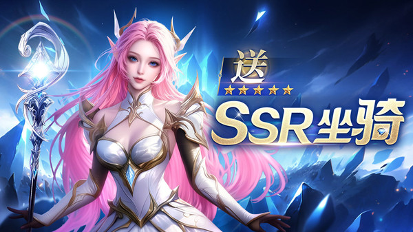 逍遥志-高爆魔幻登录送应龙