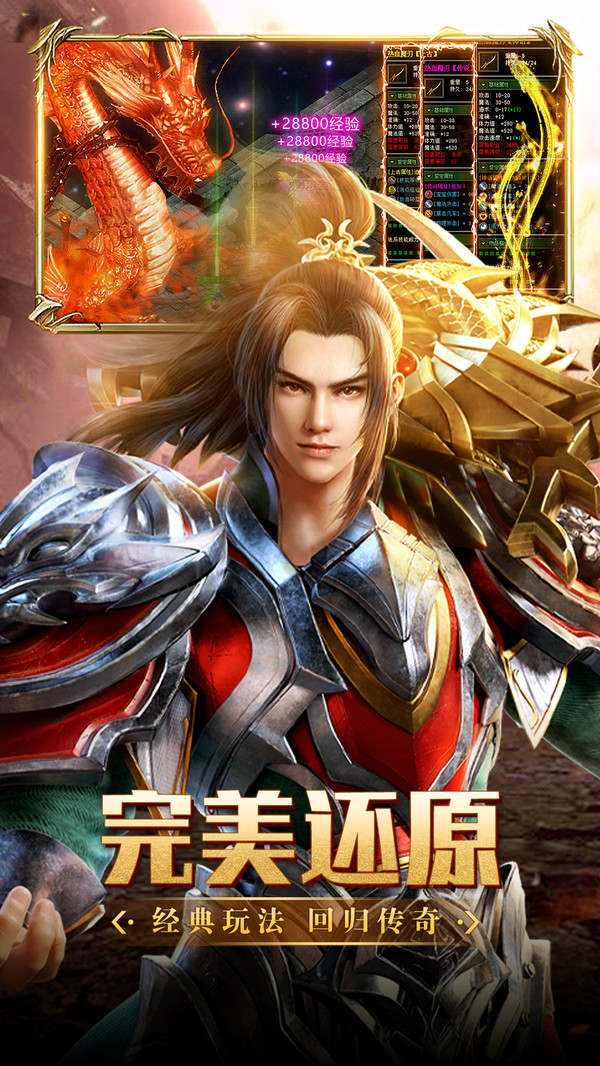 仙域无双