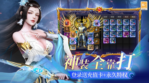 魔界大地