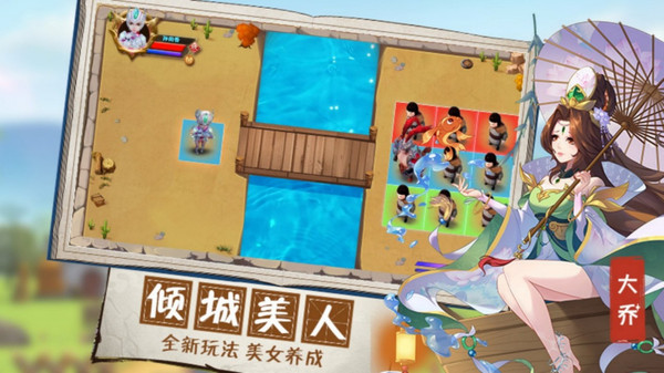 全民主公H5-新三国塔防