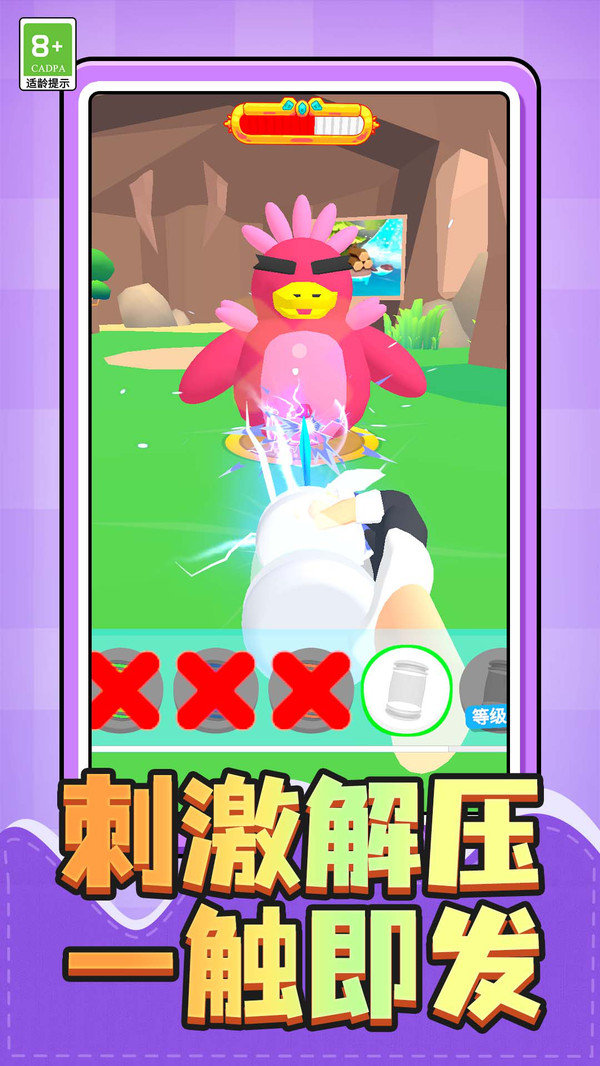 孤岛生存者