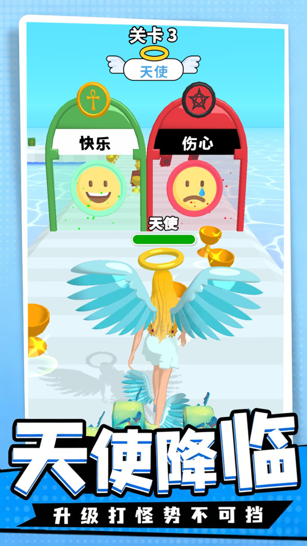 我奔跑贼溜