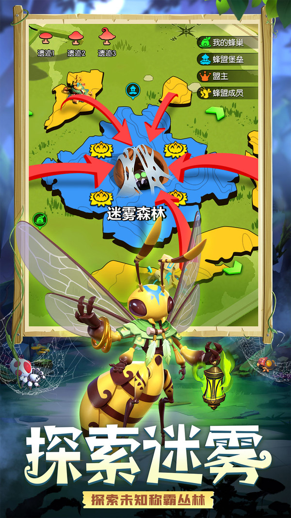 精灵觉醒