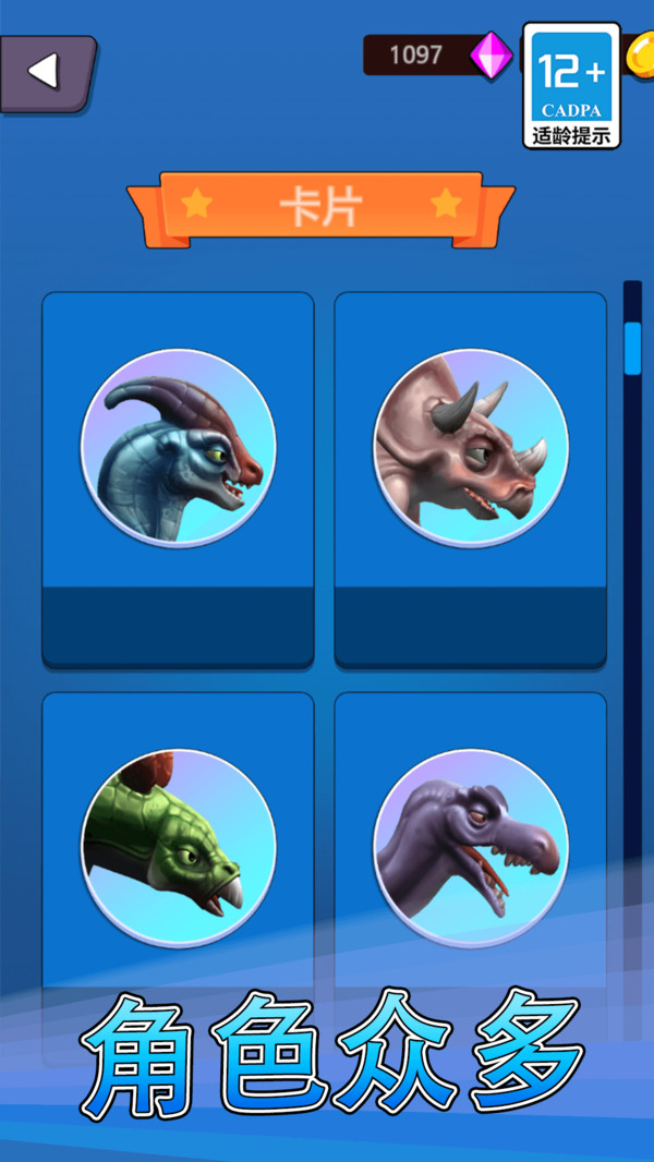 召唤神龙终极版