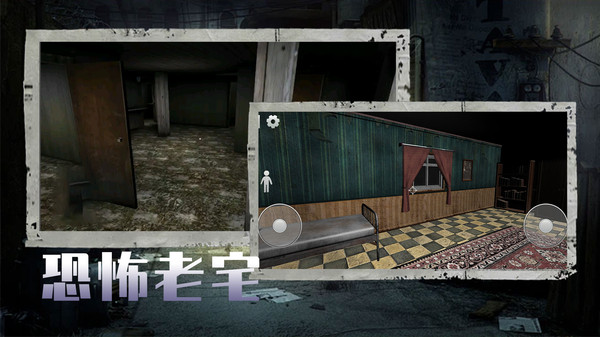 猛鬼发育诡异录-恐怖老奶奶