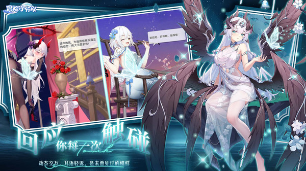冒险小分队