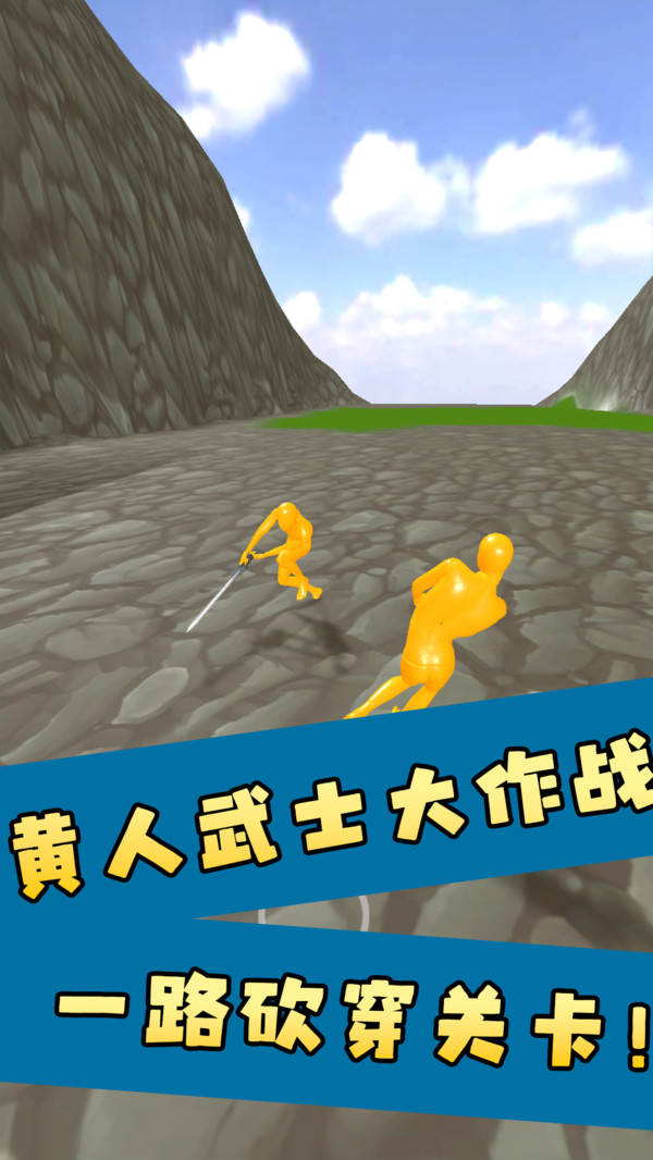 格斗轨迹之王