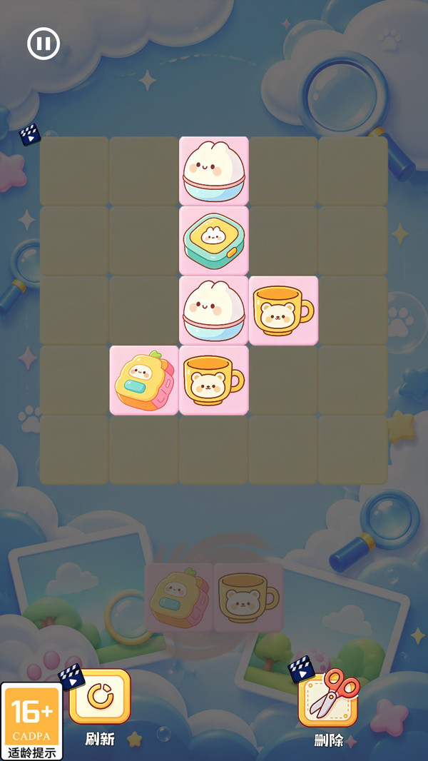 找茬小乖