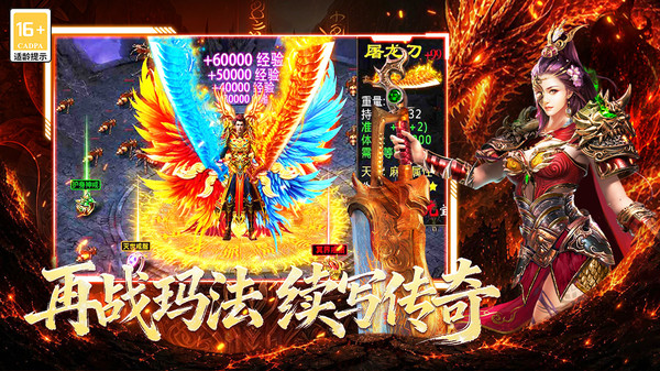 黑暗荒野-魔界传奇