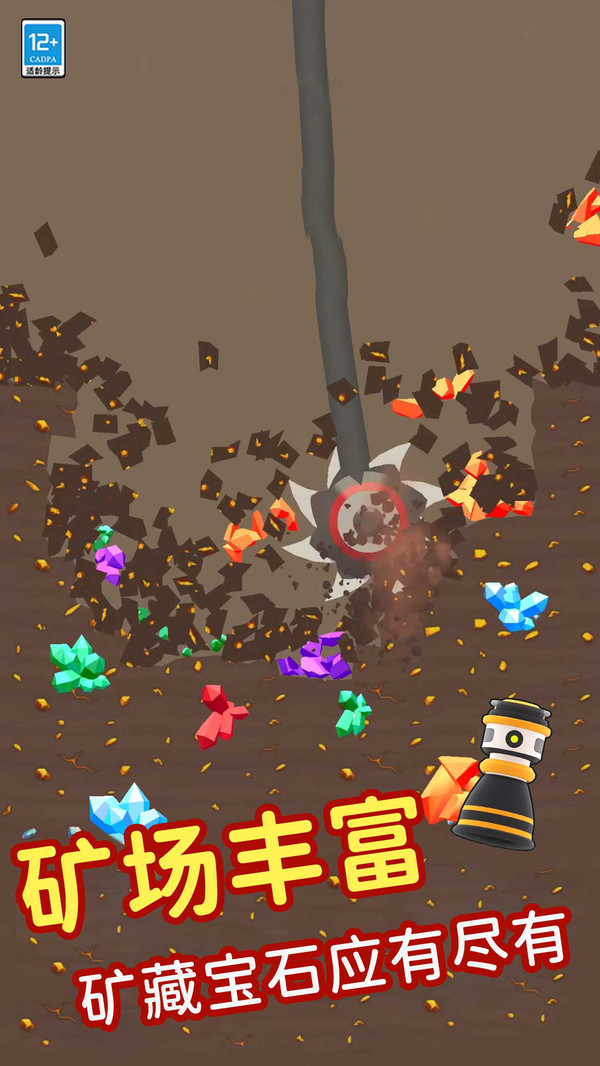矿工生存3D