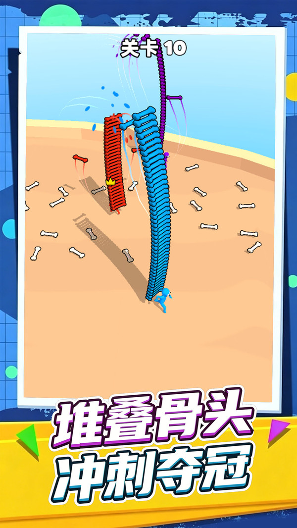 孵了个蛋