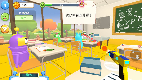 叛逆少年