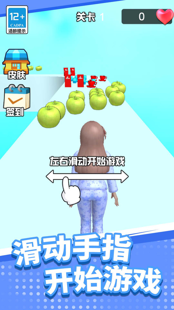梦幻星光少女