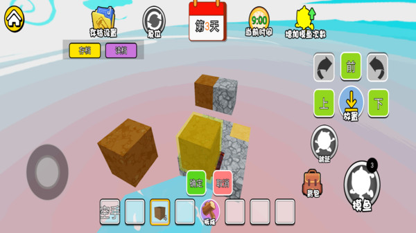 仔仔水方块生存