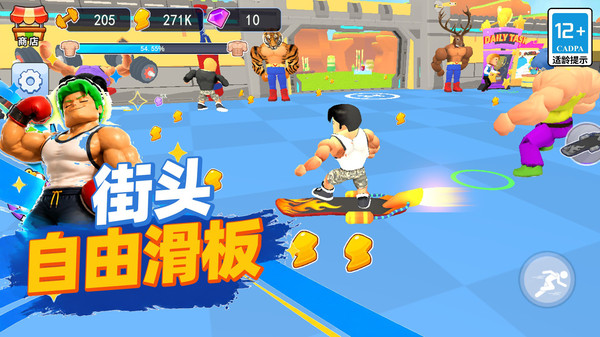 一拳英雄