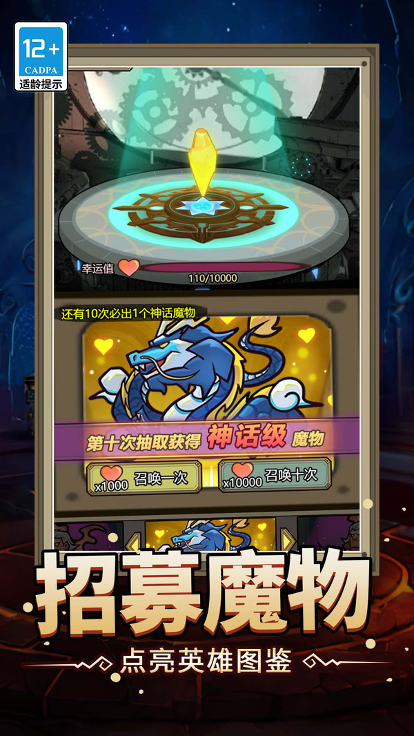 魔兽大战怀旧版