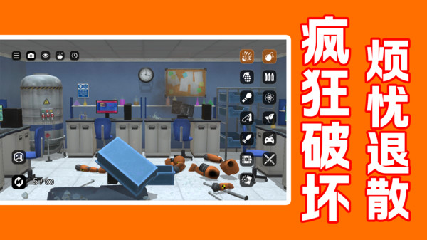 解压娱乐咖