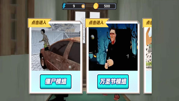 逃跑男孩