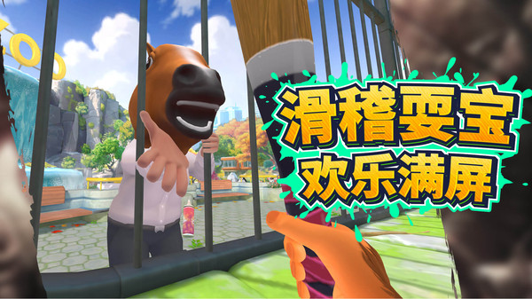 3D动物模拟