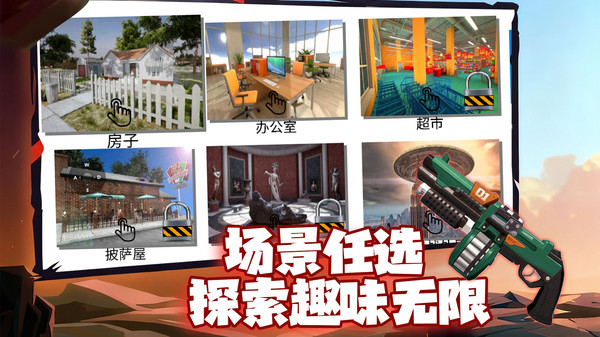 反恐枪王之绝地反击