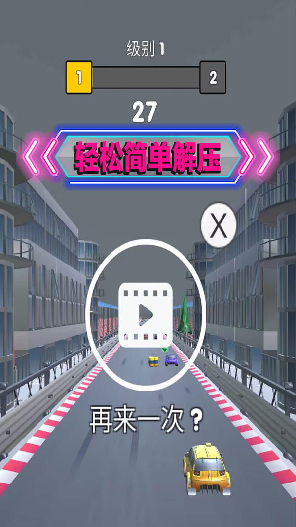永不言弃的冒险
