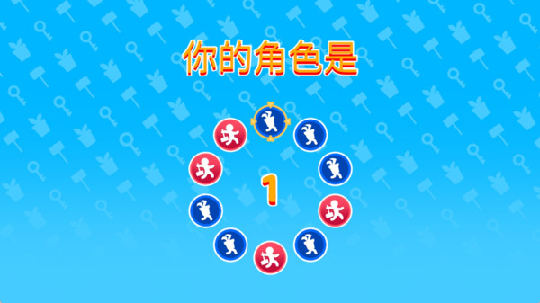 等你来对决