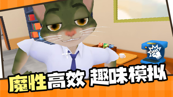 屌丝逆袭之旅