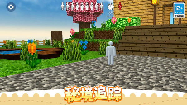 躲猫猫大师