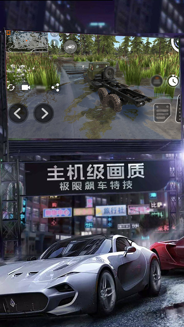 迷你狂奔3D