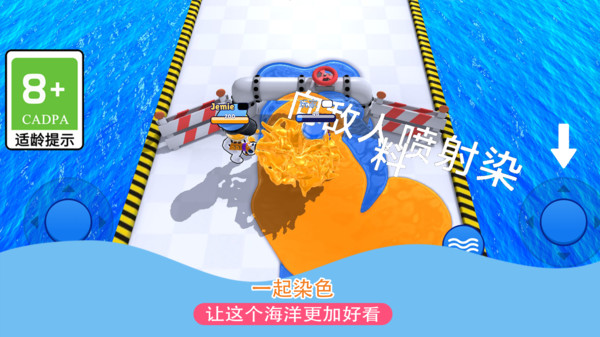 圈地大作战