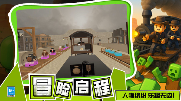 查尔斯火车怪物