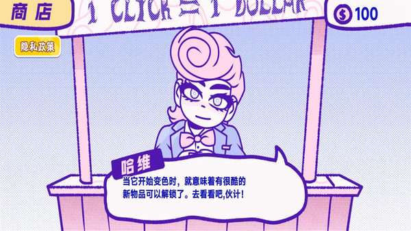 发泄解压模拟