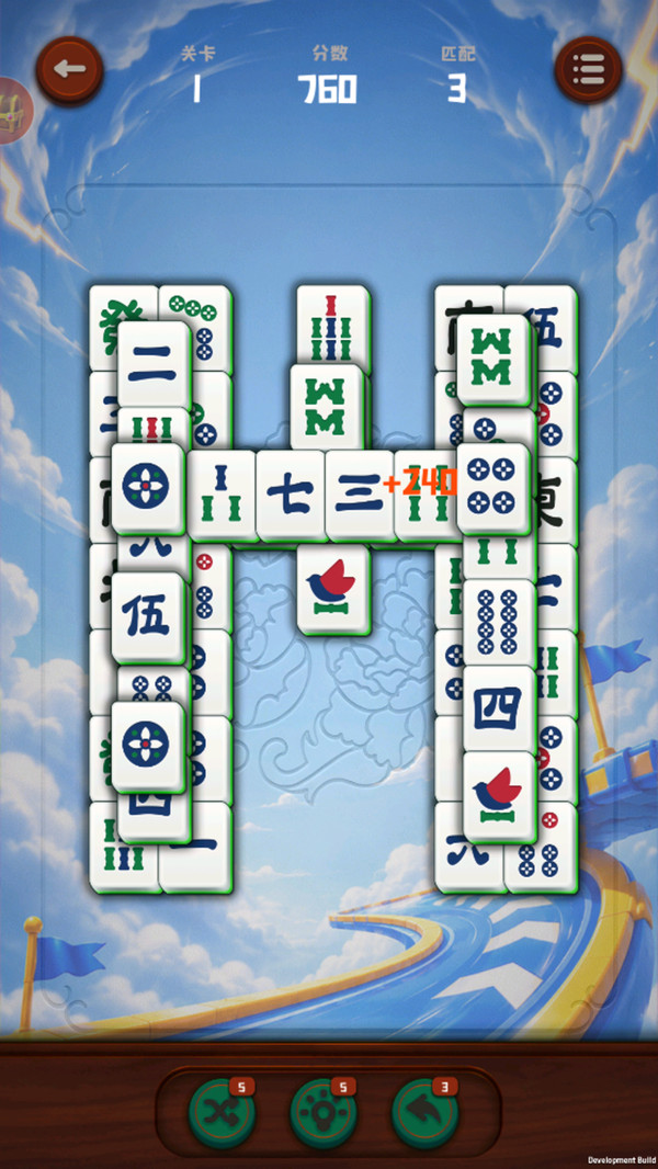 这关你来闯