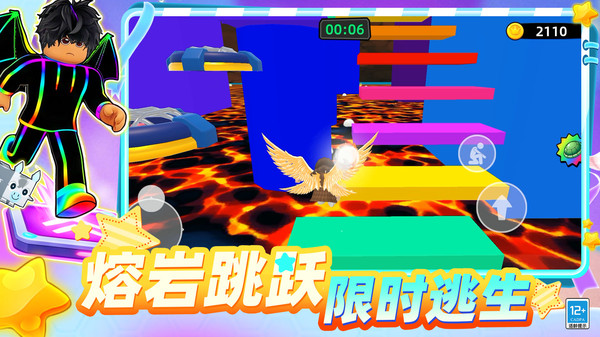 冒险家闯关