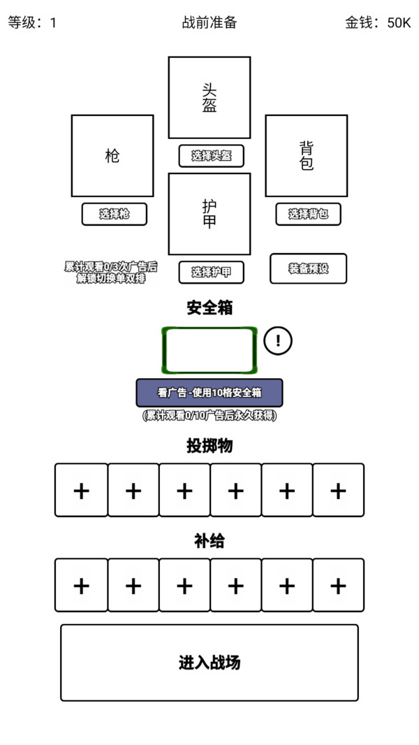 文字迷城大挑战