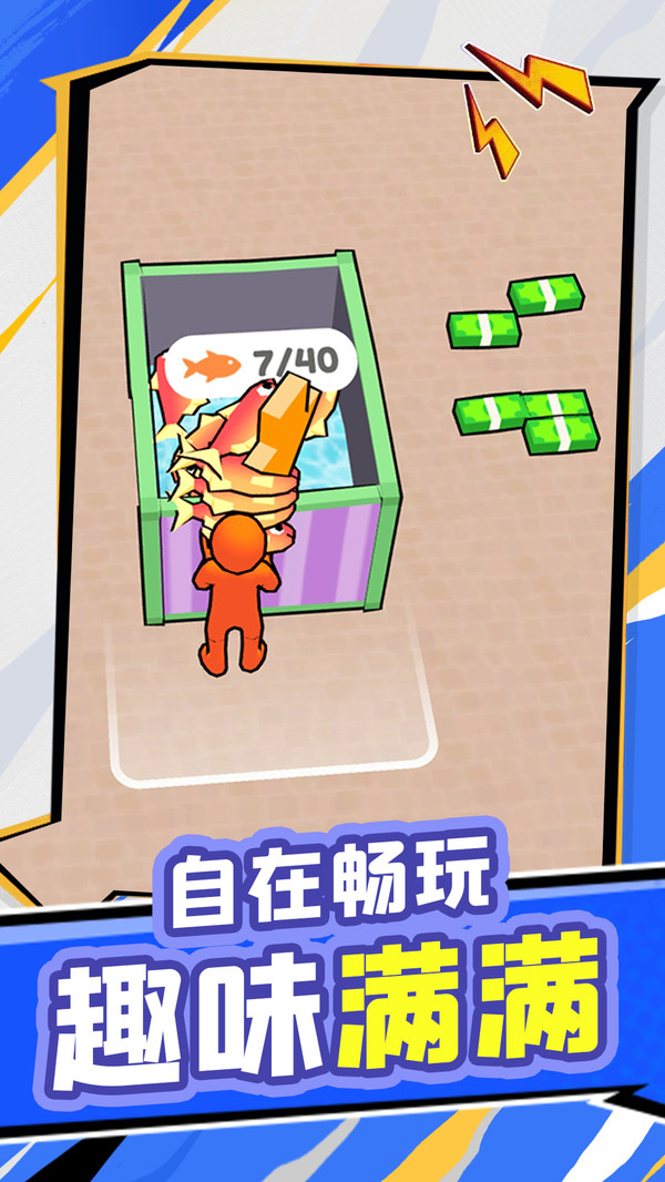 淘金之旅