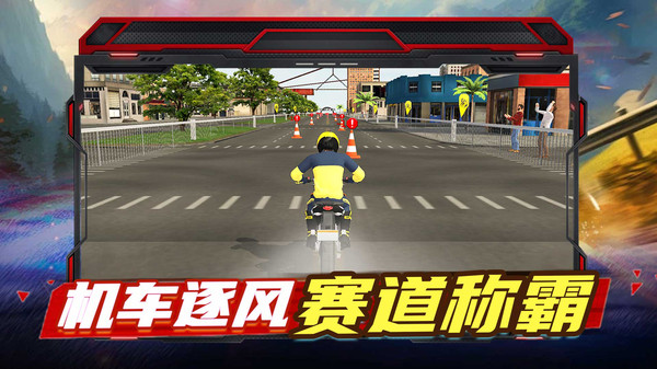 音速过弯