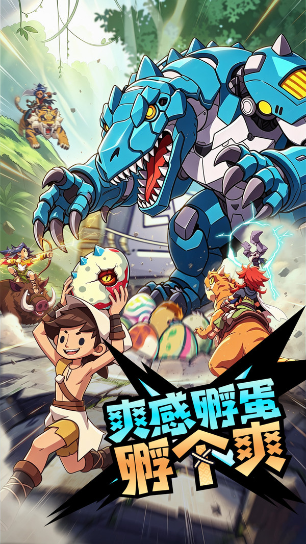 生存与冒险