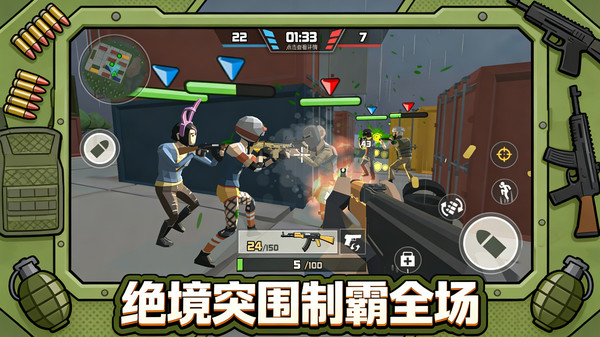 反恐特战队之绝地反击