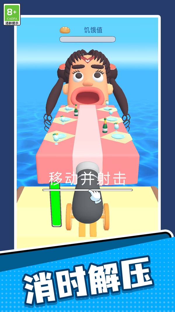 超绝脑力大作战