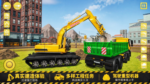模拟驾驶卡车货车