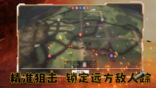 王牌战争模拟器