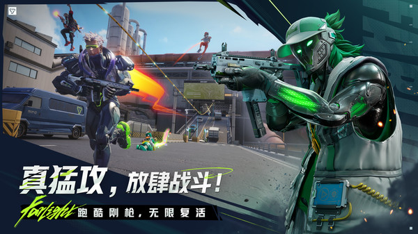 远光84