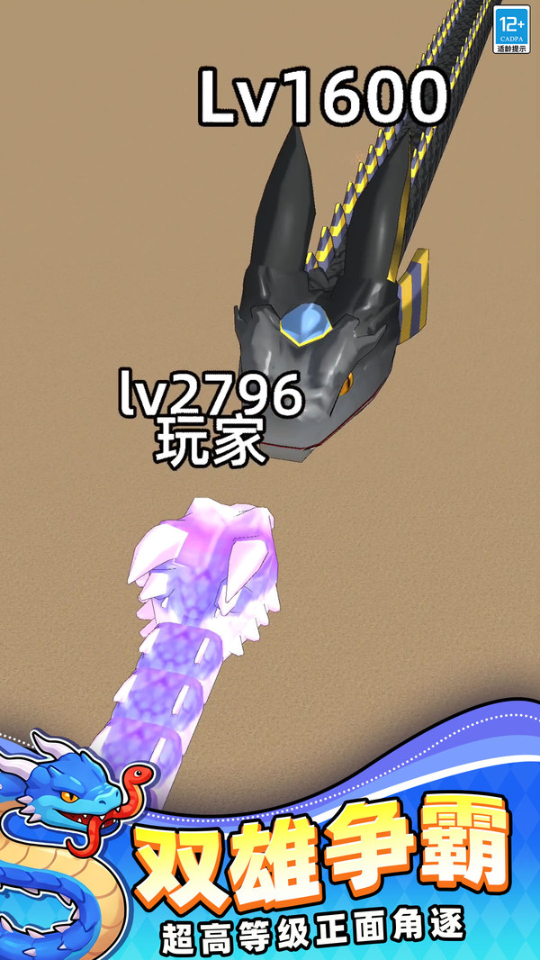 我超能吃呀
