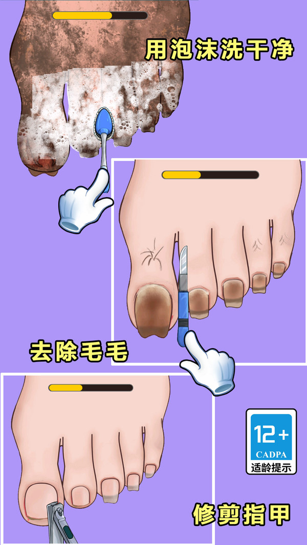 沉浸式美容院