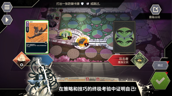 异教之神