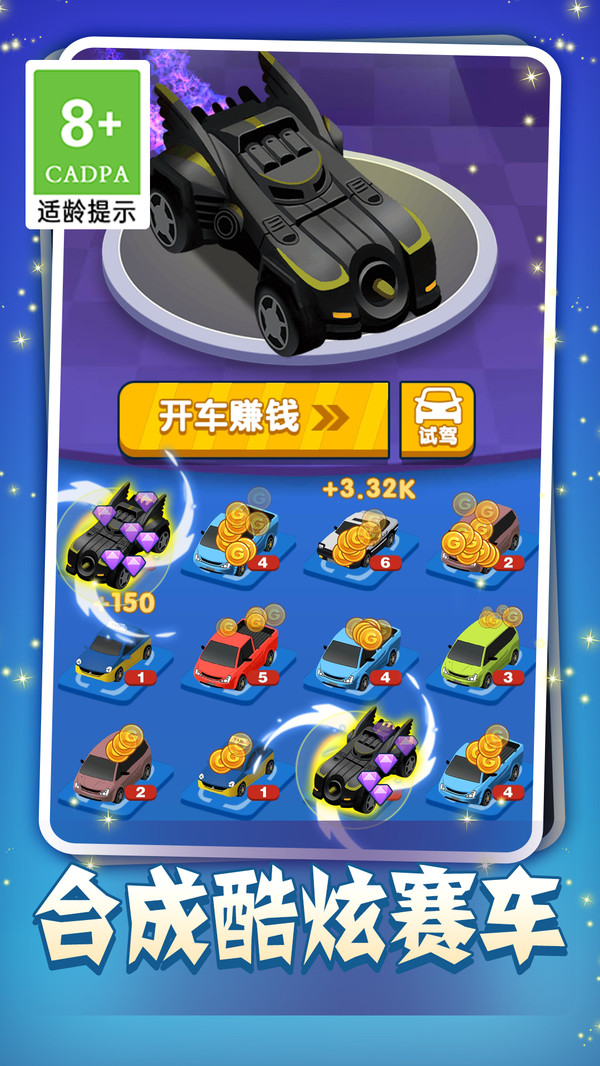 速度与急事