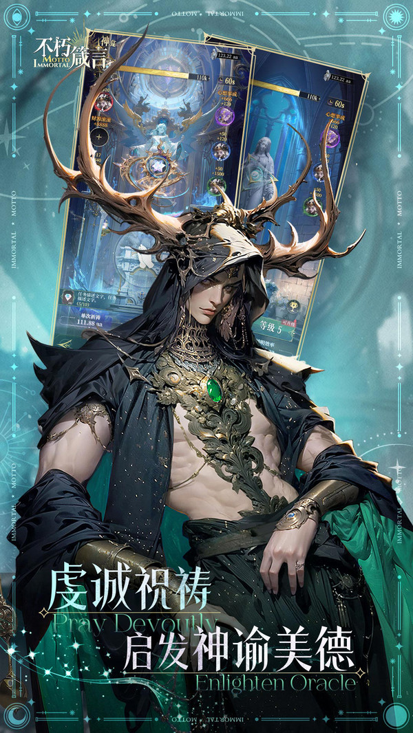 不朽箴言-送强力新卡