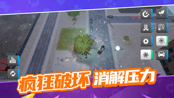 乱序重组师