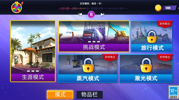 清洗专家